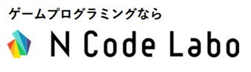 Nコードラボの口コミ