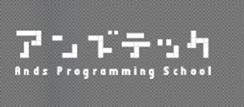 アンズテックの口コミ