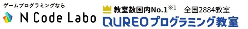 エヌコードラボとキュレオプログラミング教室を比較