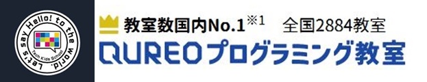 テックキッズスクールとキュレオプログラミング教室を比較